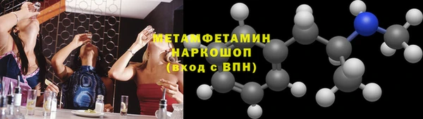 mdma Волоколамск