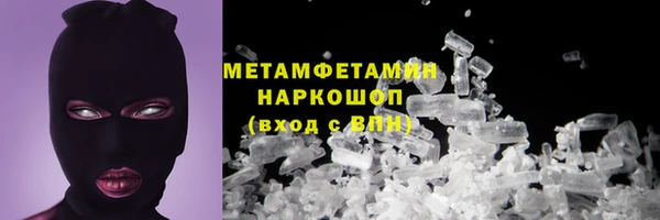 mdma Волоколамск